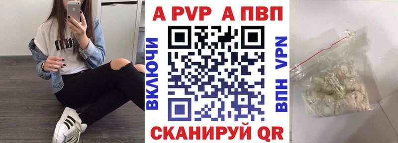 где можно купить наркотик  Покровск  shop состав  APVP СК 