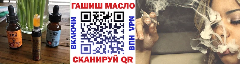 хочу   Покровск  Печенье с ТГК марихуана 
