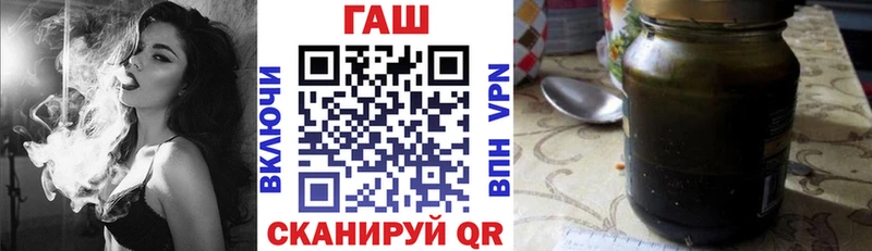 ГАШ убойный  купить   Покровск 