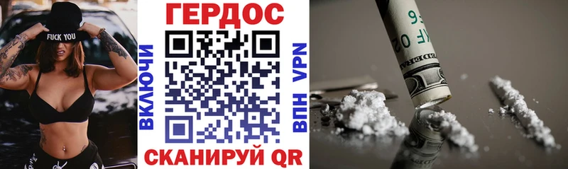 нарко площадка состав  Покровск  Героин гречка 