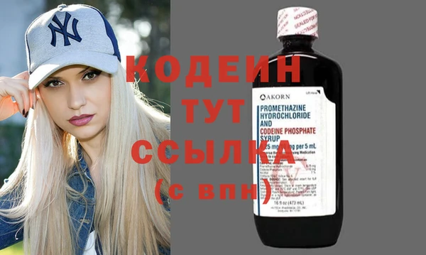 гашишное масло Белокуриха
