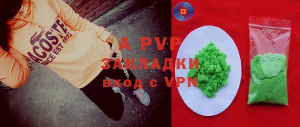 кокаин премиум Белоозёрский