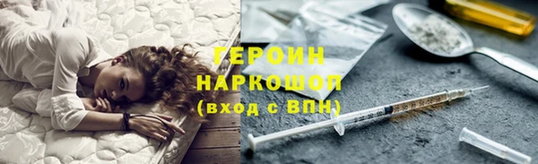 альфа пвп VHQ Беломорск