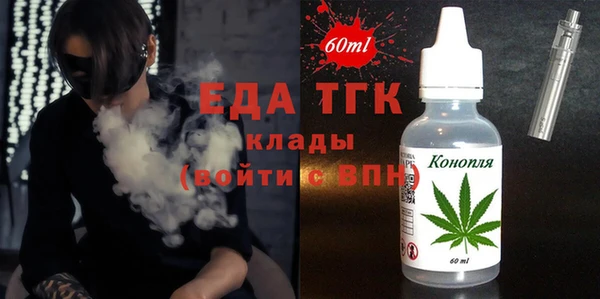 гашишное масло Белокуриха