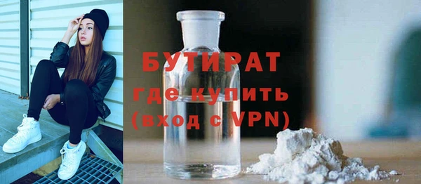 альфа пвп VHQ Беломорск