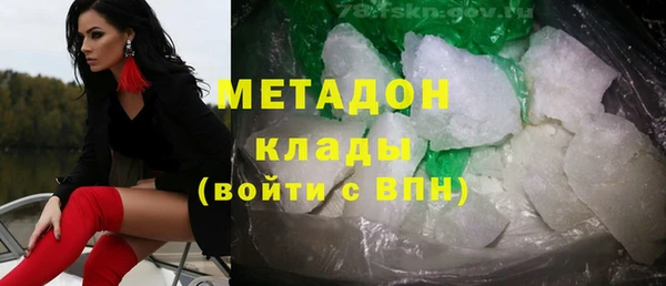 кокаин премиум Белоозёрский