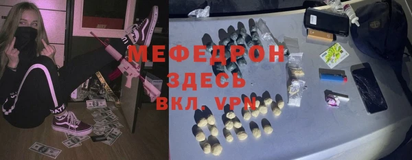 гашишное масло Белокуриха