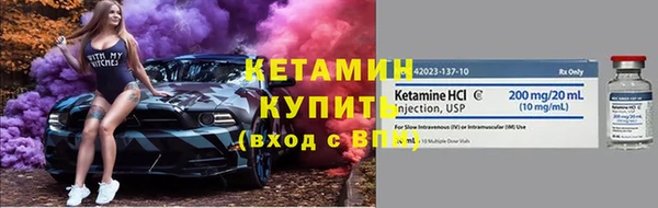 альфа пвп VHQ Беломорск
