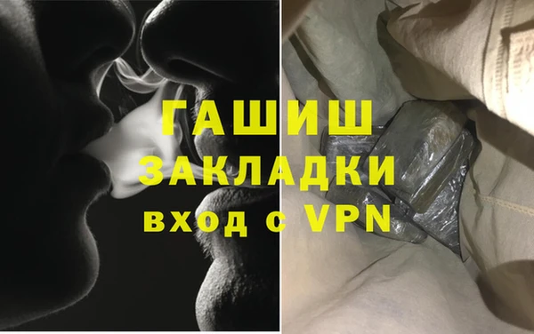 кокаин премиум Белоозёрский