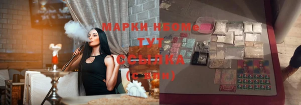 кокаин премиум Белоозёрский