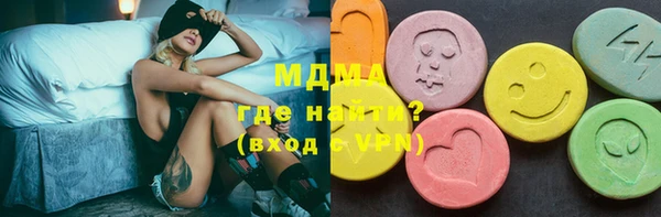 гашишное масло Белокуриха