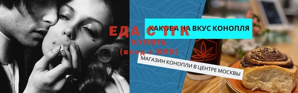 гашишное масло Белокуриха