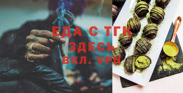 кокаин премиум Белоозёрский