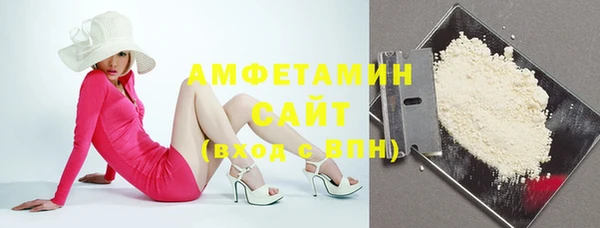 гашишное масло Белокуриха