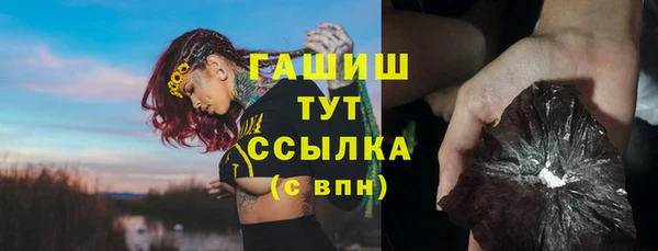 альфа пвп VHQ Беломорск
