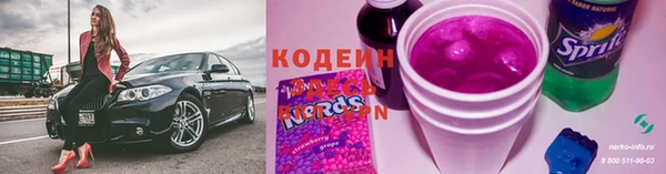 альфа пвп VHQ Беломорск