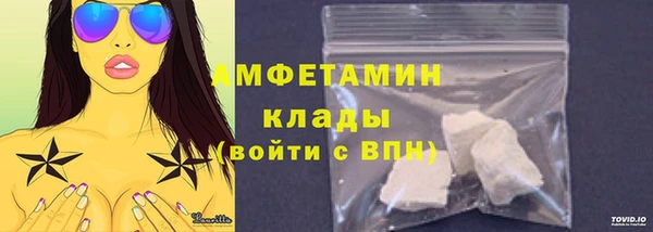 альфа пвп VHQ Беломорск