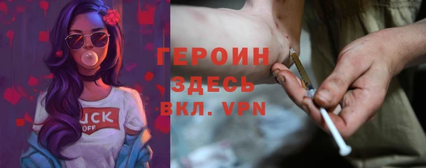 кокаин премиум Белоозёрский