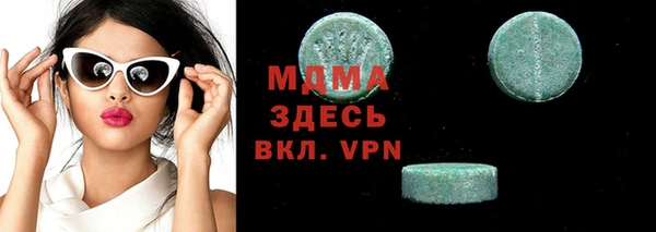 кокаин премиум Белоозёрский