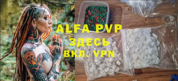 гашишное масло Белокуриха
