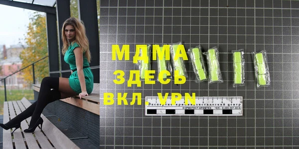 кокаин премиум Белоозёрский