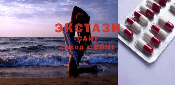 гашишное масло Белокуриха