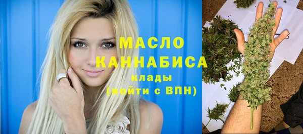 альфа пвп VHQ Беломорск
