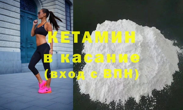 гашишное масло Белокуриха