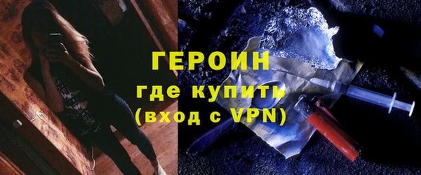 кокаин премиум Белоозёрский
