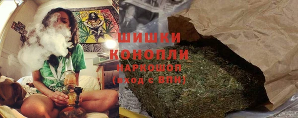 альфа пвп VHQ Беломорск