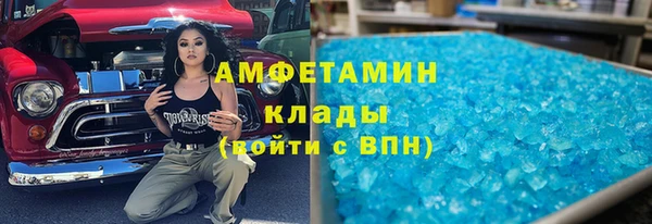 альфа пвп VHQ Беломорск