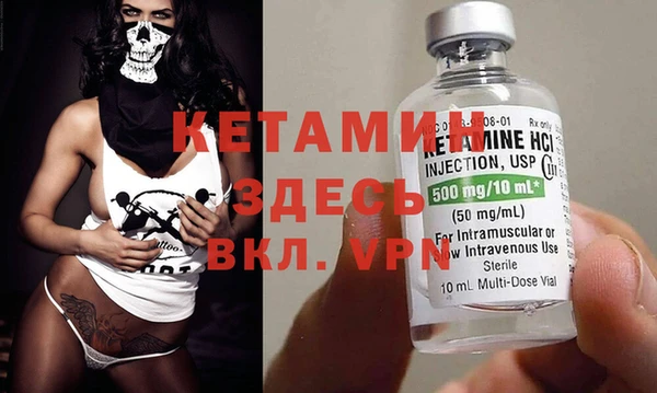 кокаин премиум Белоозёрский