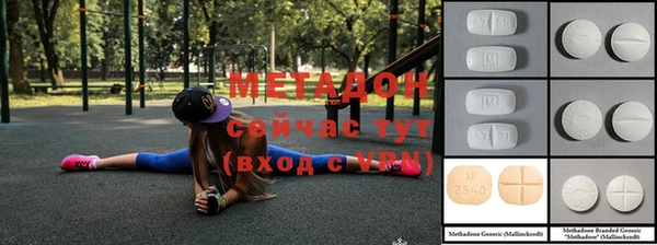 гашишное масло Белокуриха