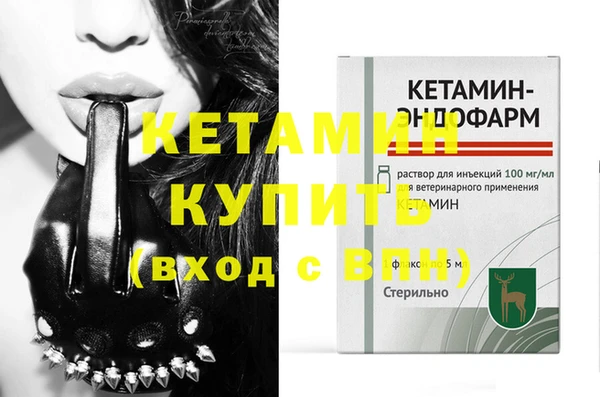 гашишное масло Белокуриха