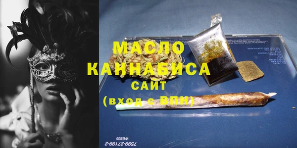 соль курить ск Балахна
