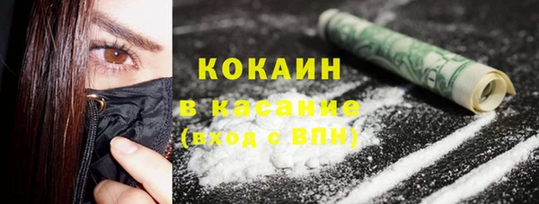 альфа пвп VHQ Беломорск