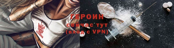 гашишное масло Белокуриха