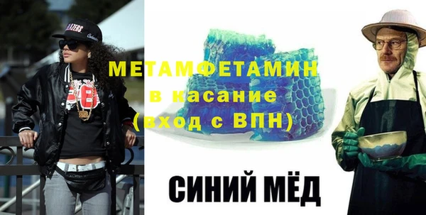 гашишное масло Белокуриха