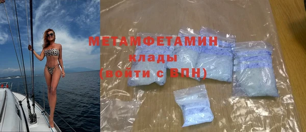 альфа пвп VHQ Беломорск