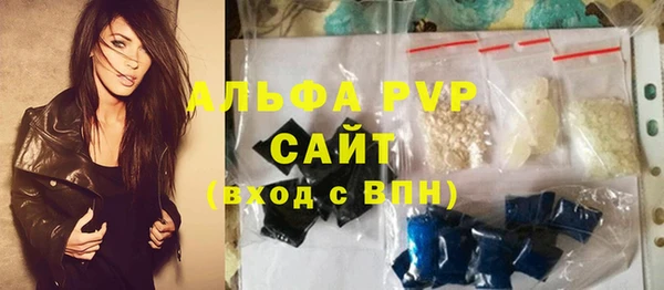 альфа пвп VHQ Беломорск