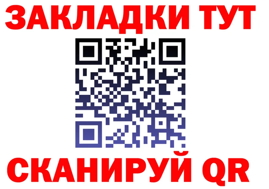 ГАШ убойный как зайти это omg Покровск