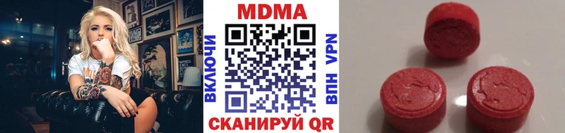 магазин    Покровск  MDMA Molly 
