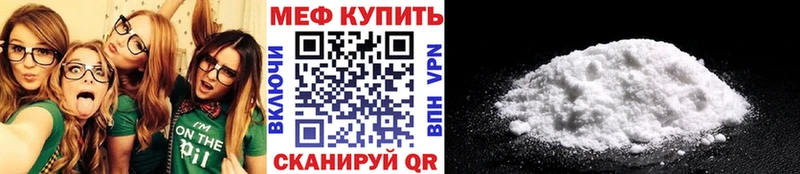 где продают наркотики Покровск kraken зеркало Мефедрон 4 MMC