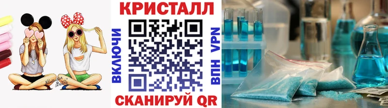 Метамфетамин кристалл  Покровск 